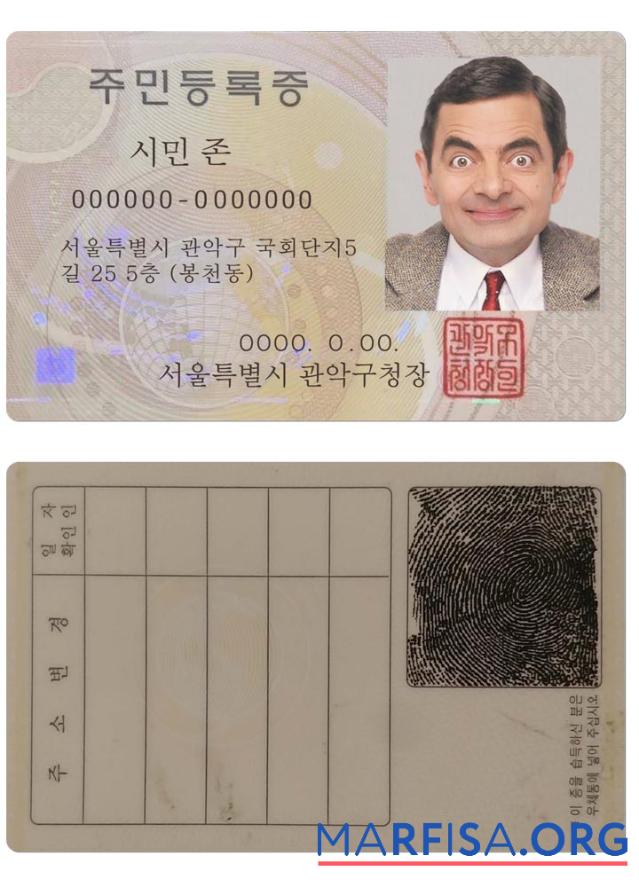 Korea Ausweis Version 2 Design