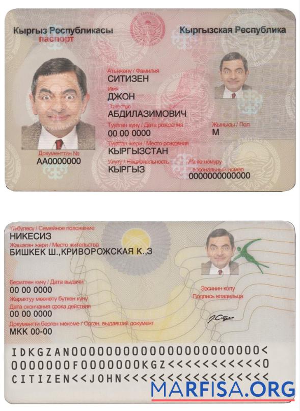 Kirgisistan Personalausweis Probe