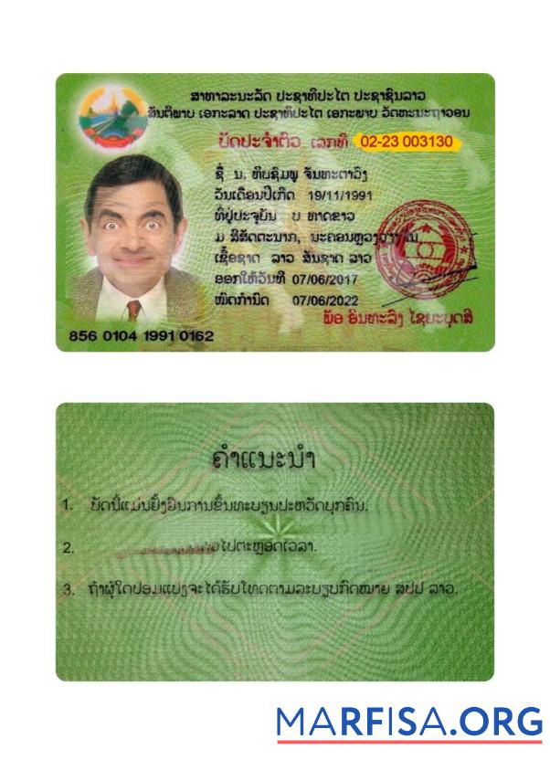 Laos National Ausweis Personalausweis Mockup