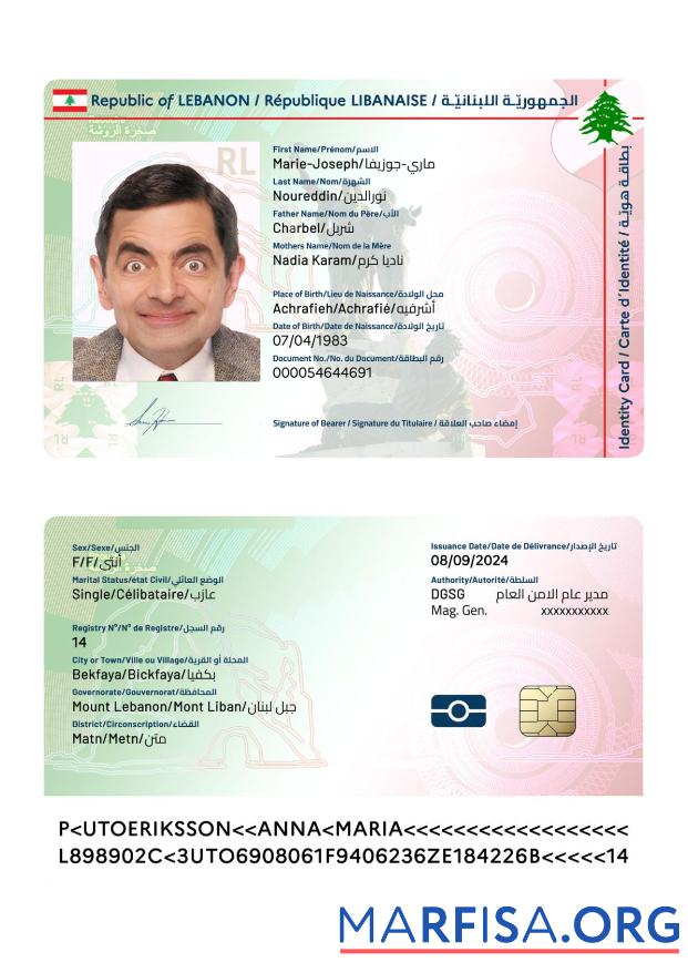 Libanon Personalausweis 2024 Gegenwärtig Design