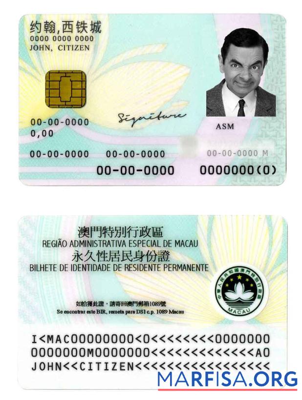 Macao Ausweis Vorschau