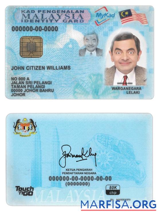 Malaysia Ausweis (2012 ΓÇô Gegenwärtig) Vorlage