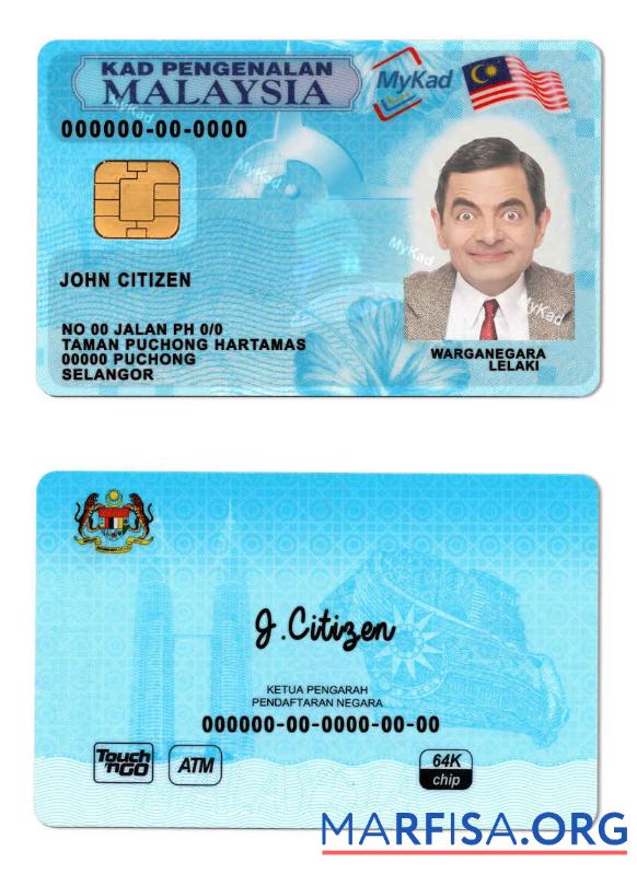 Malaysia Ausweis (2018 ΓÇô Gegenwärtig) Design