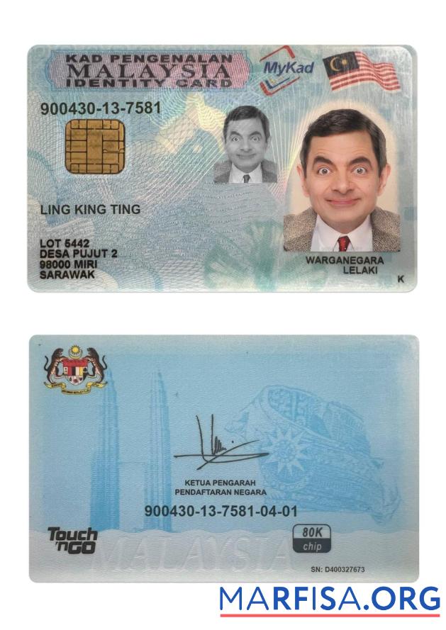 Malaysia Personalausweis Neu Version Vorschau