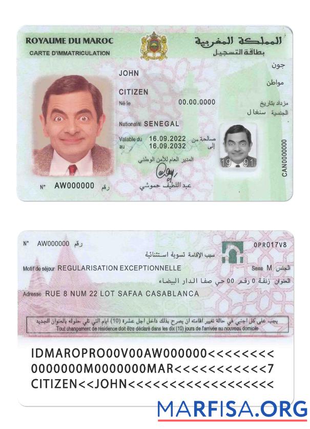 Marokko Registrierung Karte Design