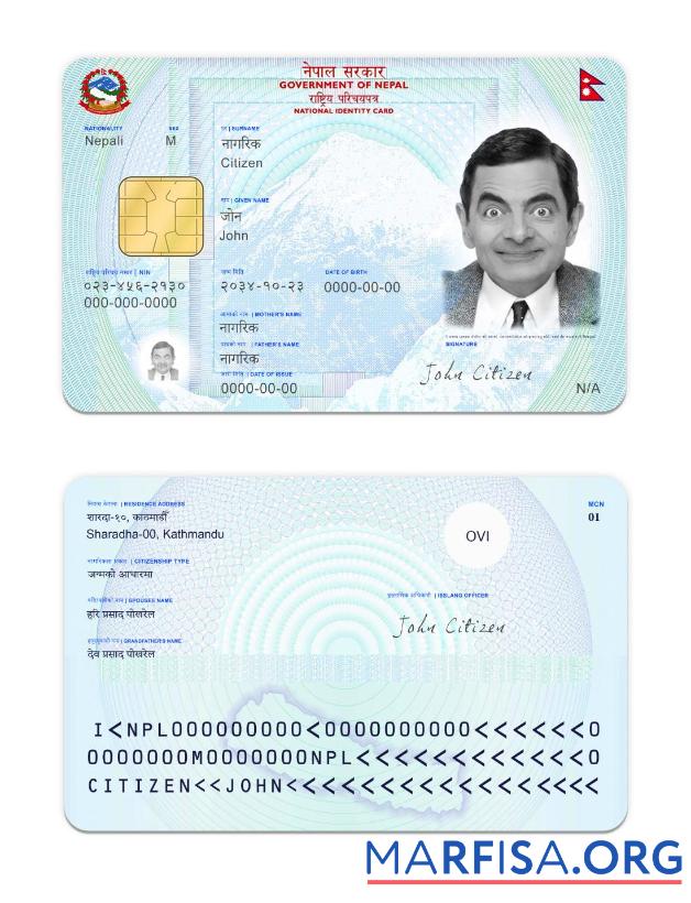 Nepal NID Karte Mockup
