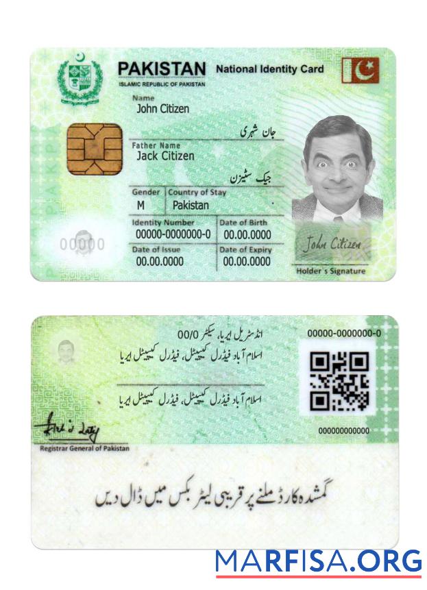 Pakistan National Personalausweis Vorlage