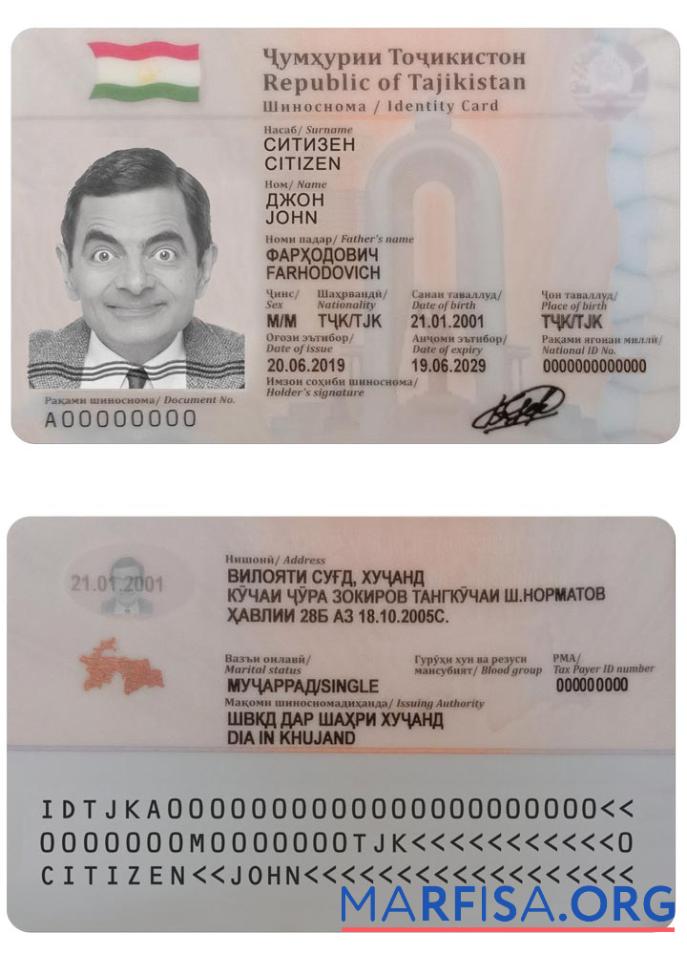 Tadschikistan Ausweis Vorschau