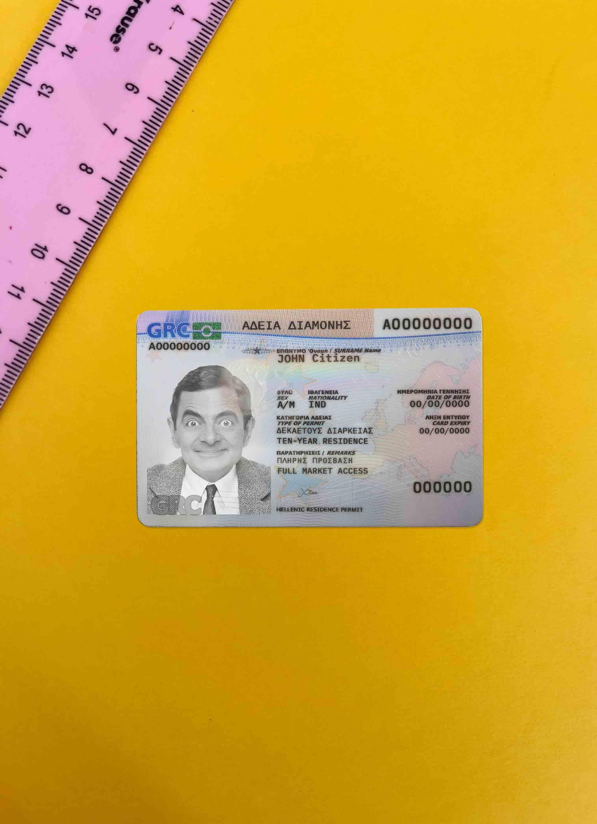 Griechenland Wohnsitz Genehmigung Karte Foto-Look Vorderseite Vorschau