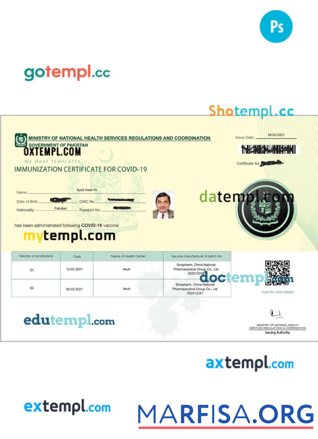 Пакистан immunization Сертификат for covid 19 дизайн