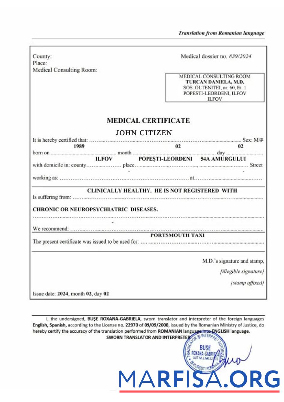 Румыния Медицинский Сертификат дизайн