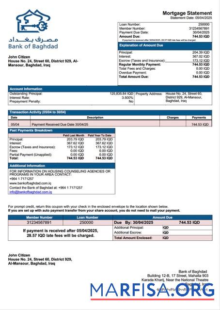 Hohe Qualität Irak Bank of Baghdad Hypothek Kontoauszug Word and PDF Vorlage