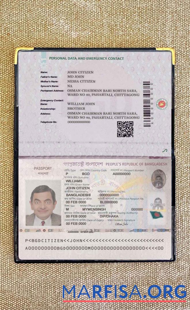 Bangladesch E Reisepass (2020 Gegenwärtig) Version 2 Foto look Mockup