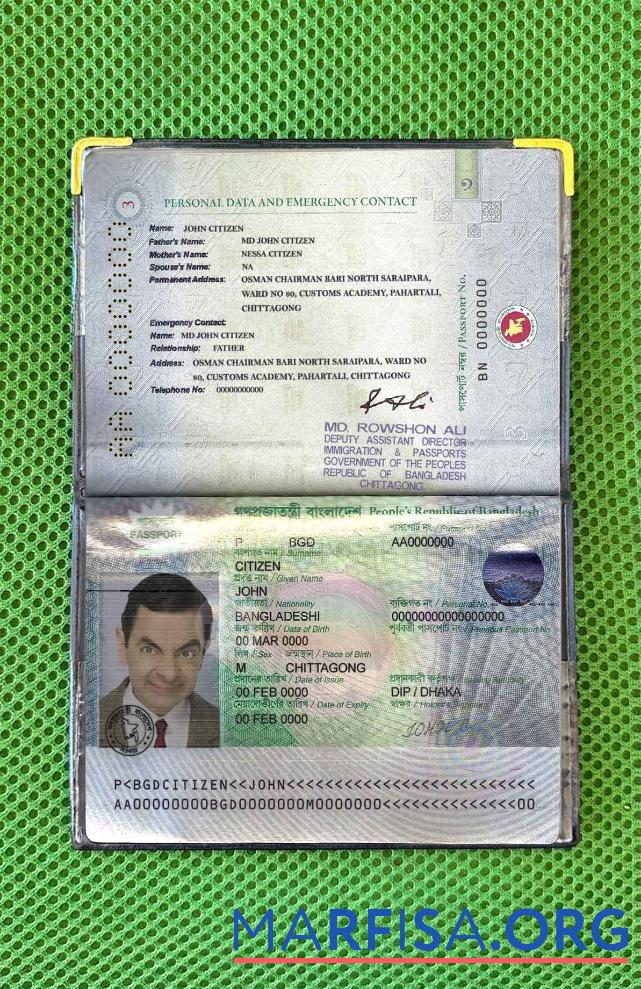 Bangladesch Reisepass (2013 2019) Foto look Design