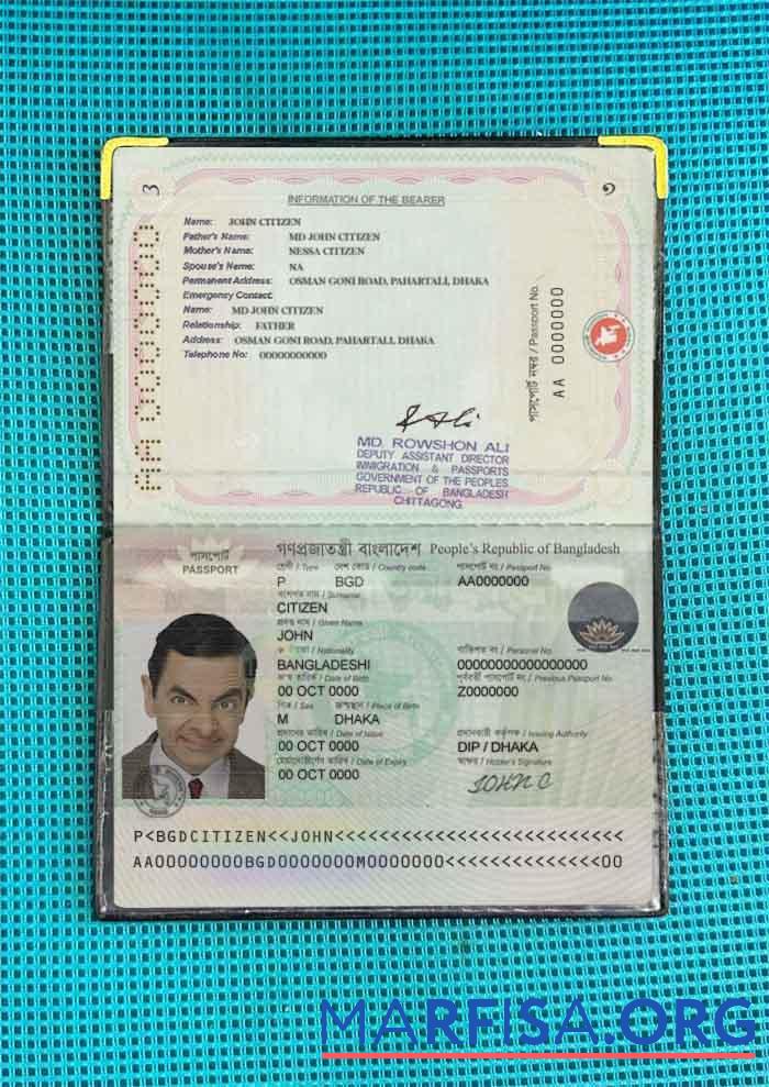Bangladesch Reisepass Neu (Maschine Readable Reisepass) since April 2010 Foto look Vorschau