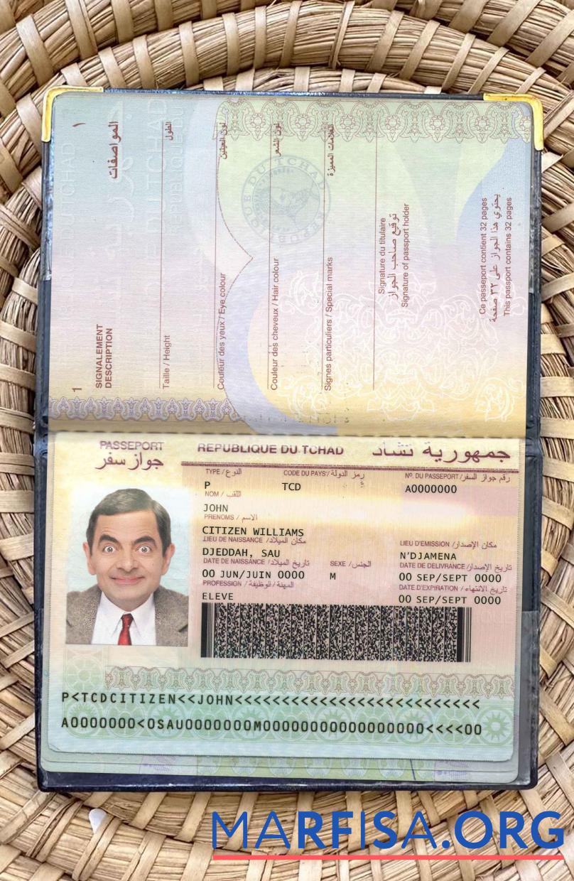 Tschad Reisepass Foto look Design