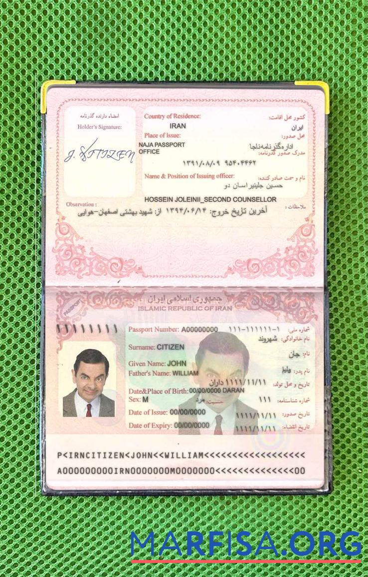 Iran Reisepass (2007 2014) Foto look Probe