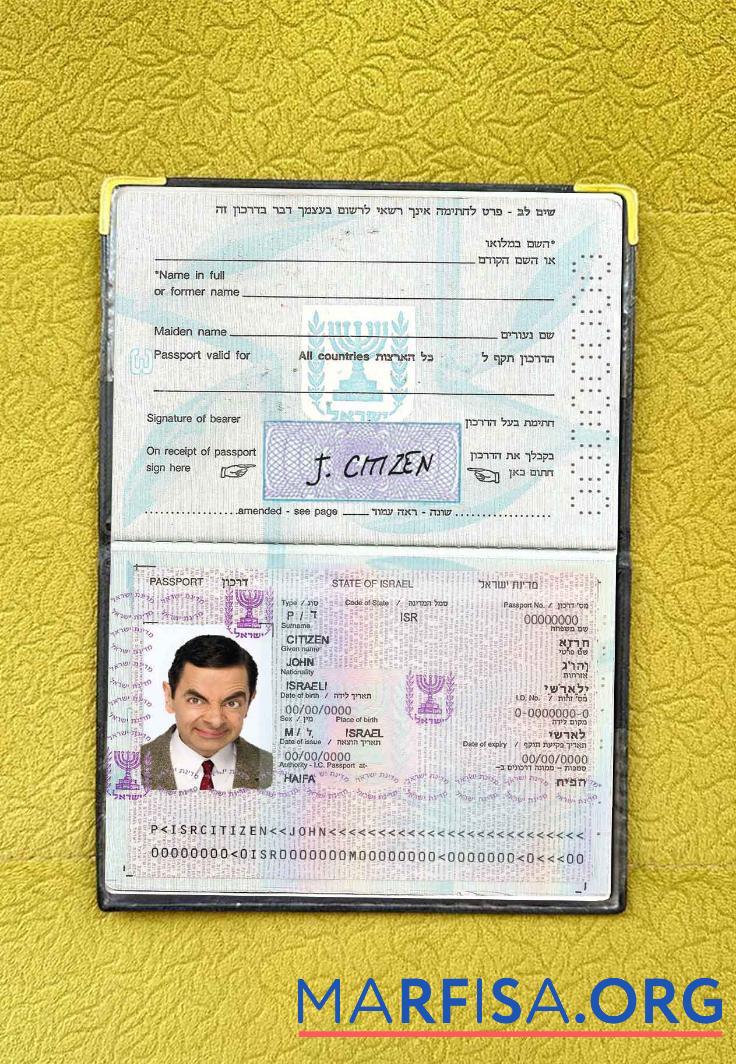 Israel pass (1992 2013) Foto look Design