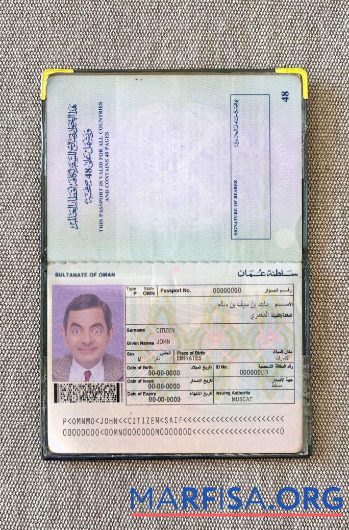 Oman Reisepass (1995 2005) Foto look Vorlage
