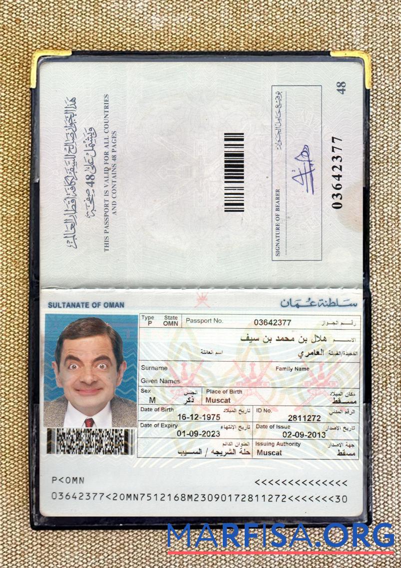 Oman Reisepass 2023 Gegenwärtig Foto-Look Vorschau