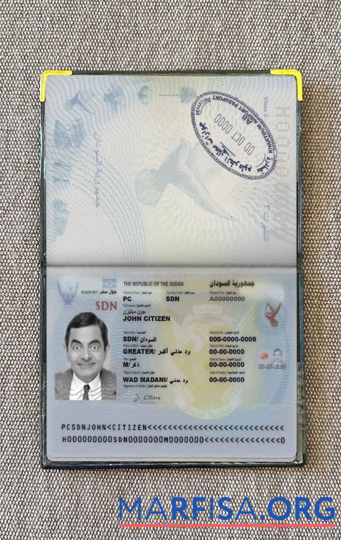Sudan pass Foto look Design