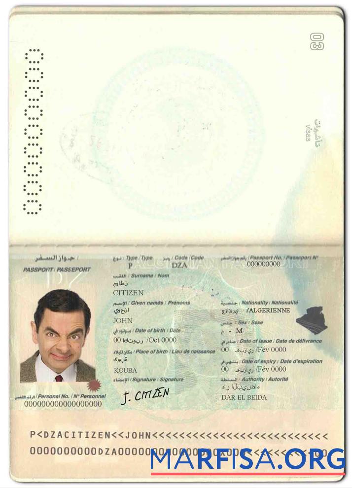 Алжир Паспорт образец