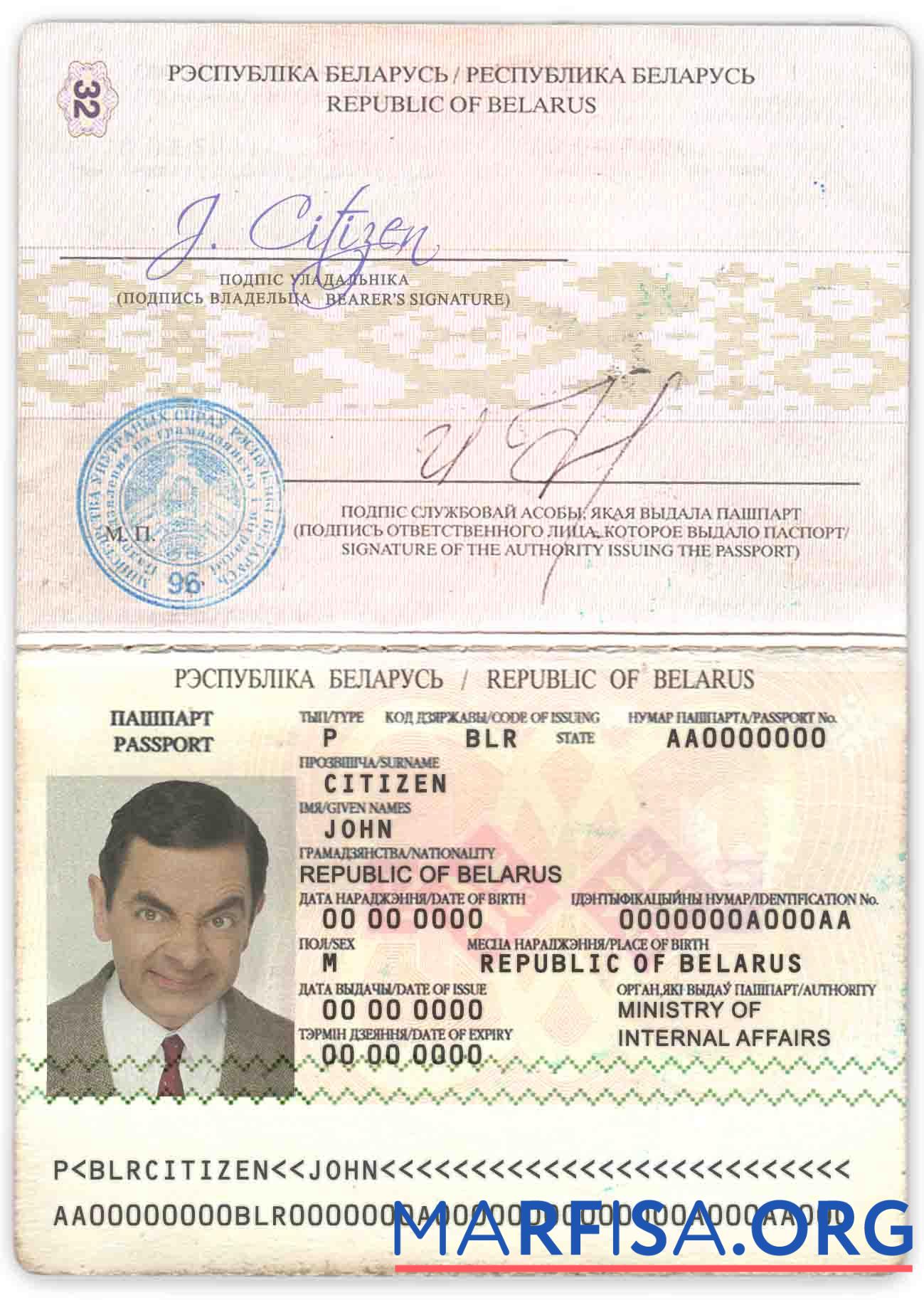 Беларусь Паспорт (2006 2020) макет