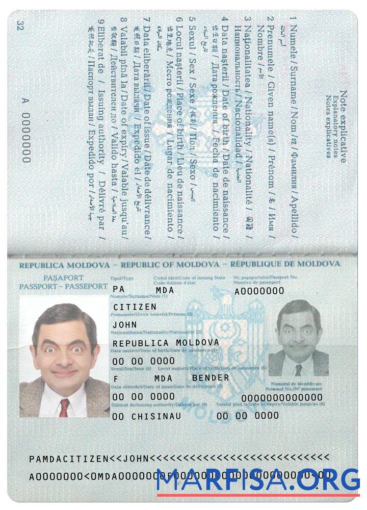 Молдова Паспорт образец