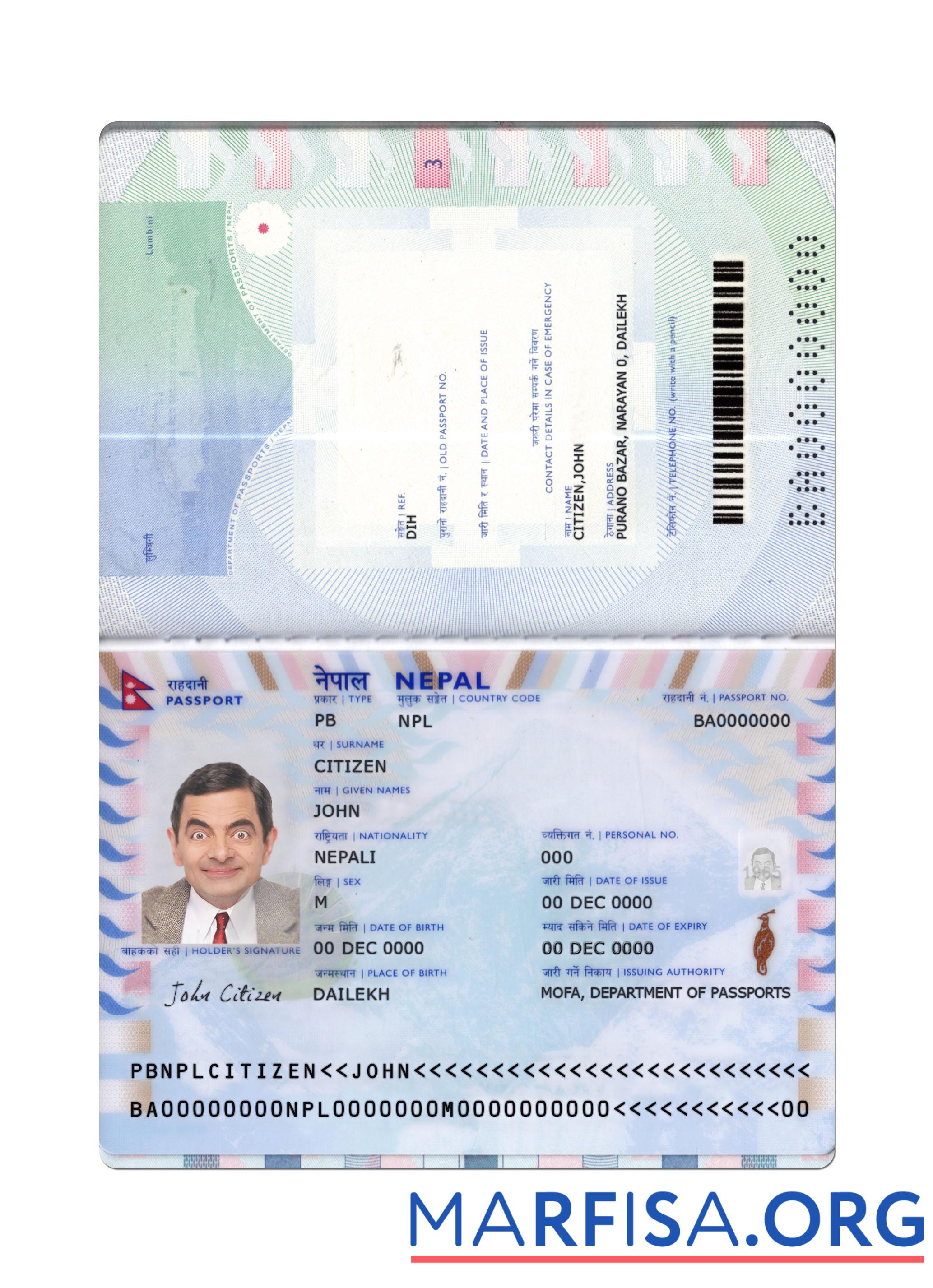 Непал Паспорт 2021 Настоящий макет