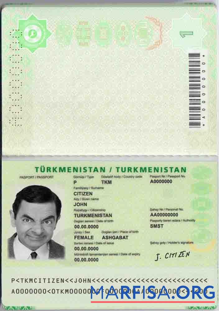 Туркменистан Паспорт образец