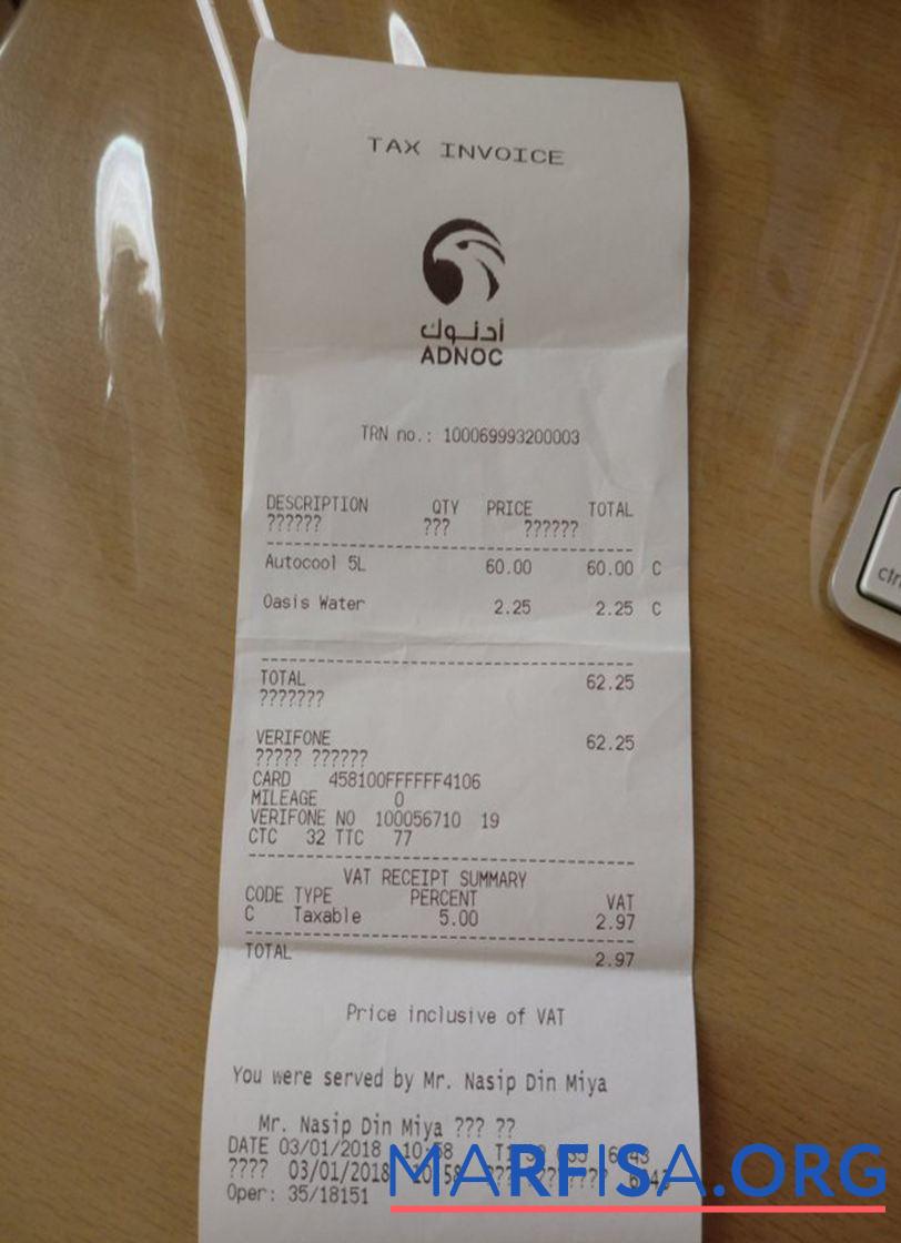 Adnoc Unternehmen Zahlung check Design