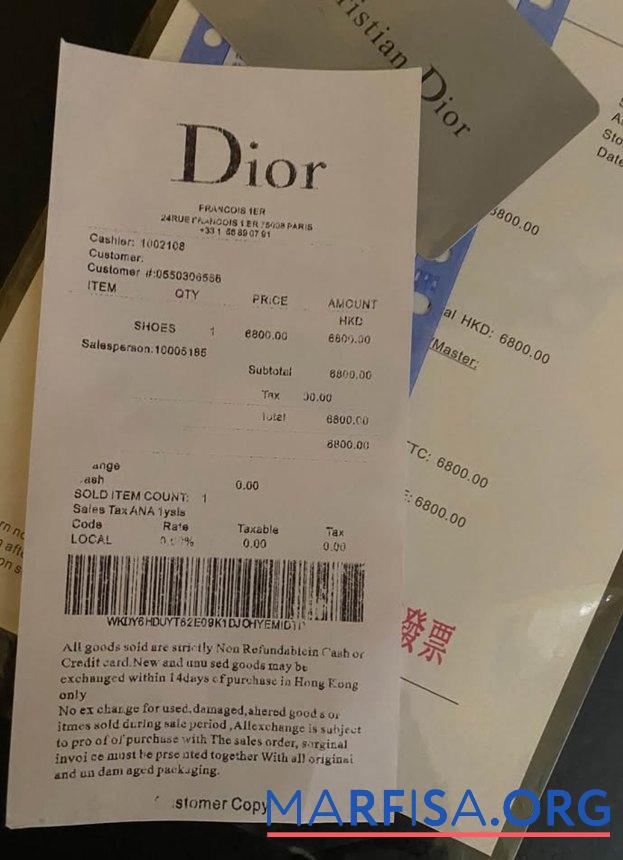 Dior Unternehmen Zahlung Quittung Vorlage