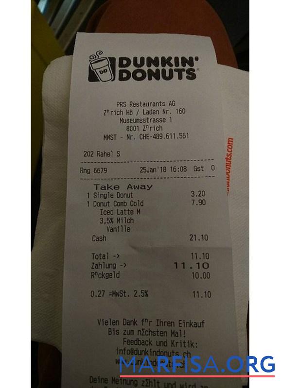 Dunkin donuts Quittung Probe