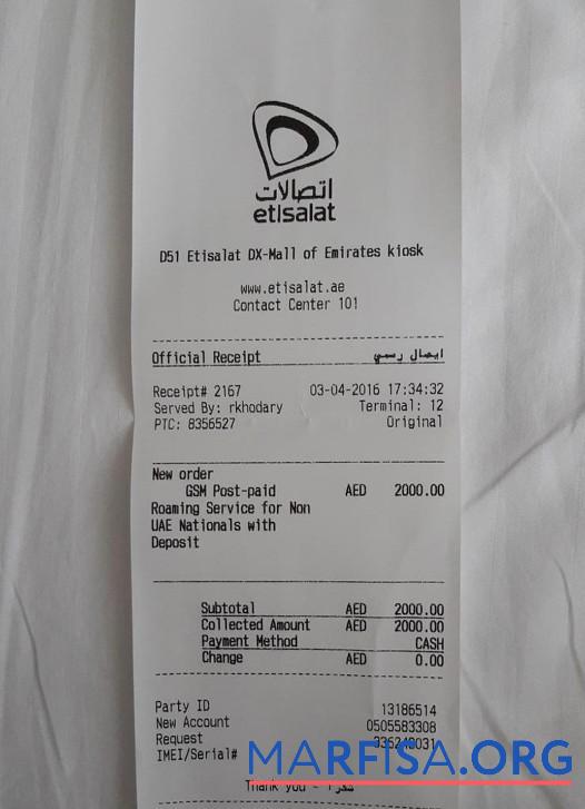Etisalat group Zahlung Quittung Mockup
