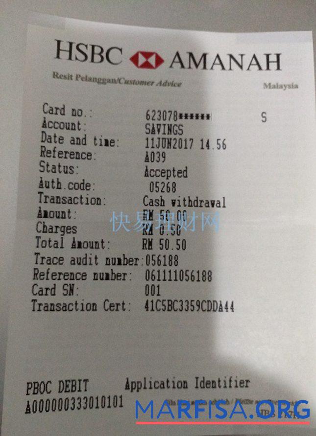 HSBC Zahlung check Vorschau