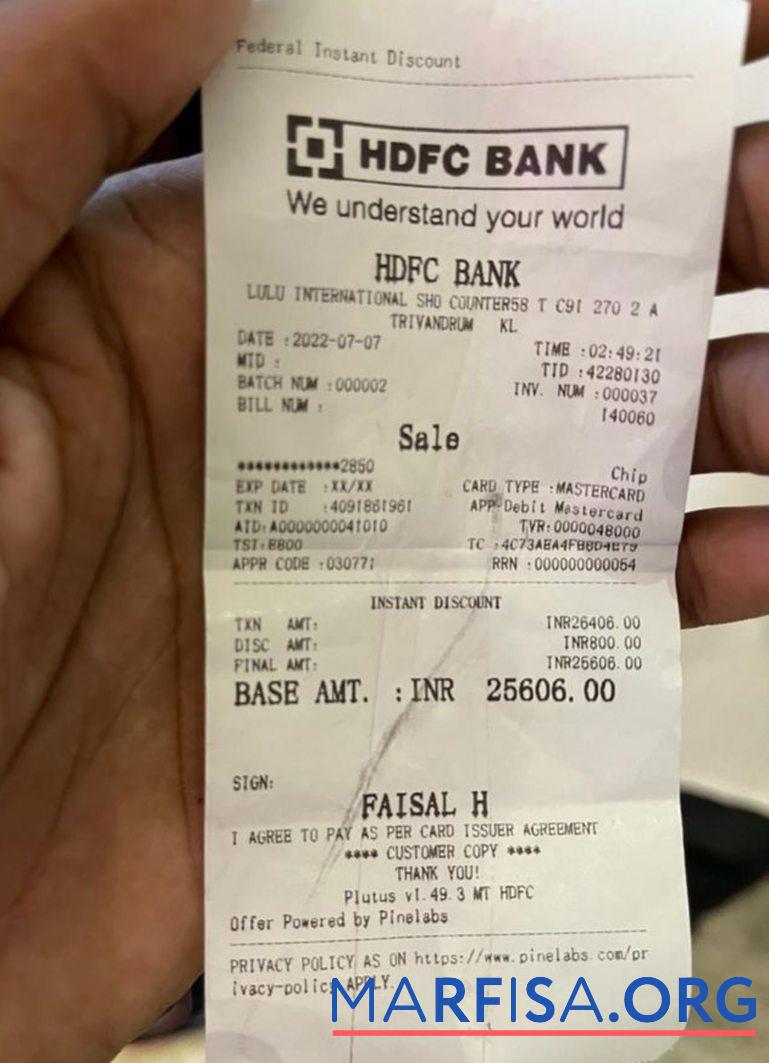Indien HDFC Bank Zahlung check Design
