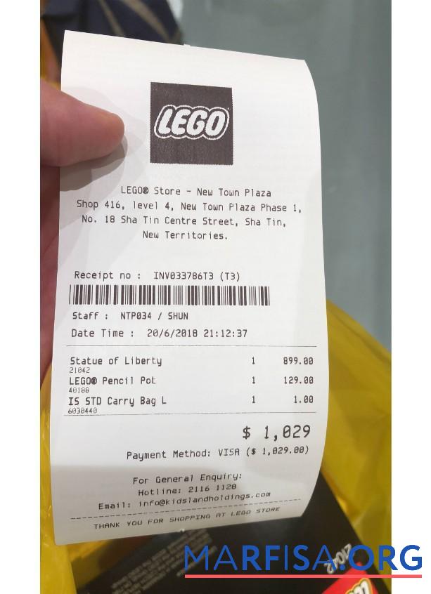 Lego store Zahlung Quittung Vorlage