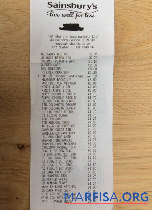 Sainsbury's supermarket Zahlung Quittung Mockup