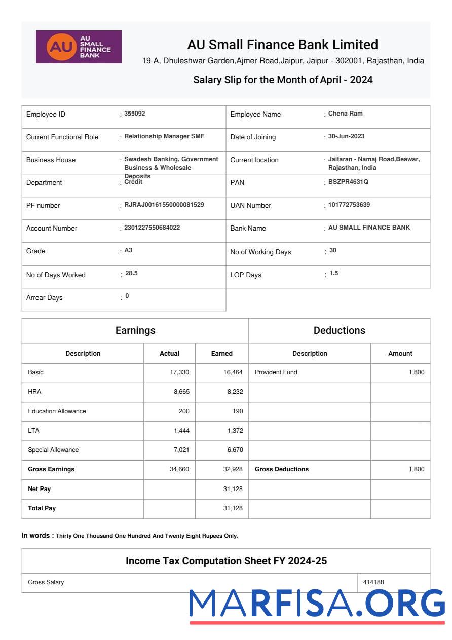 AU Small Финансы Банковский salary slip шаблон