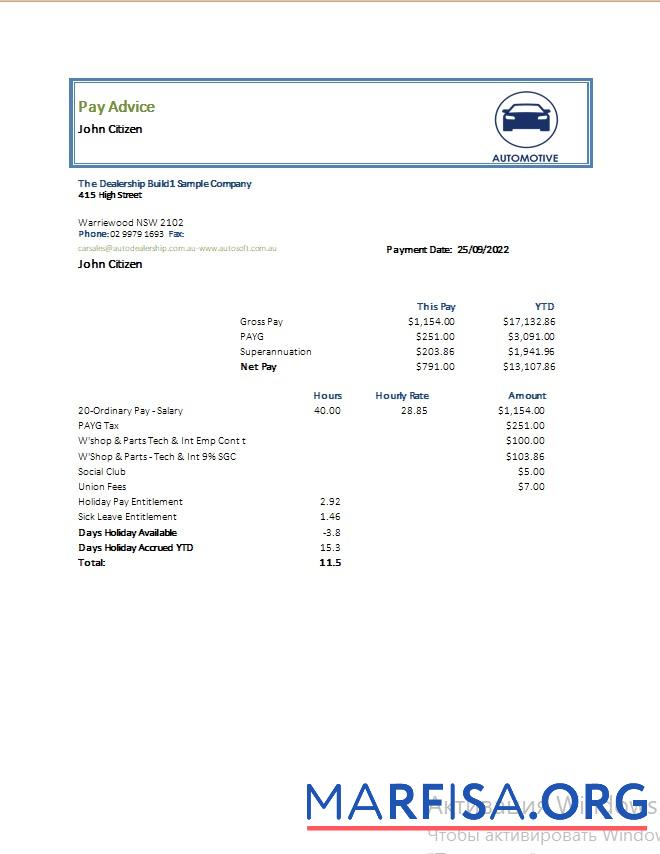 Automotive Компания pay advise предпросмотр
