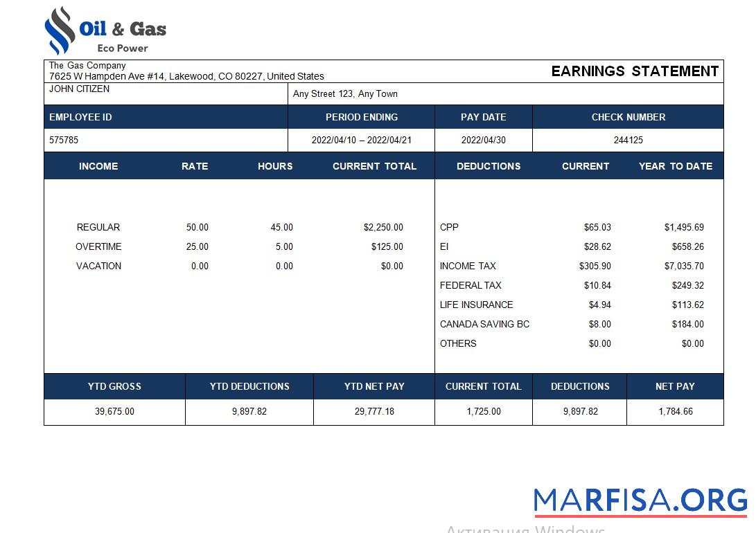 Газ corporation paroll образец