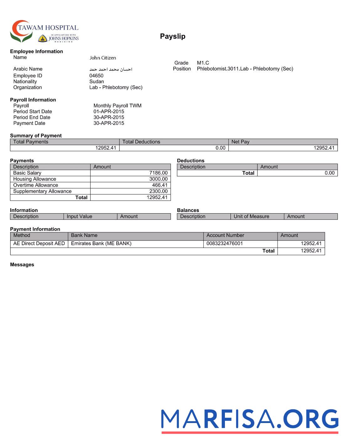 ОАЭ Tawam Hospital payslip предпросмотр