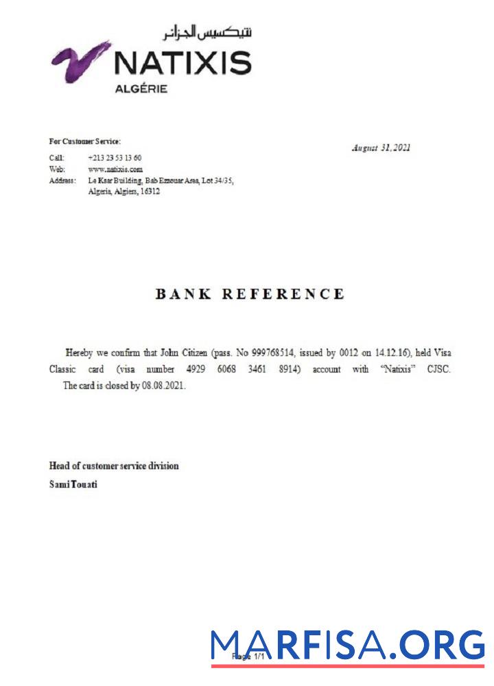 Алжир Natixis Algerie Банковский closure Справка дизайн