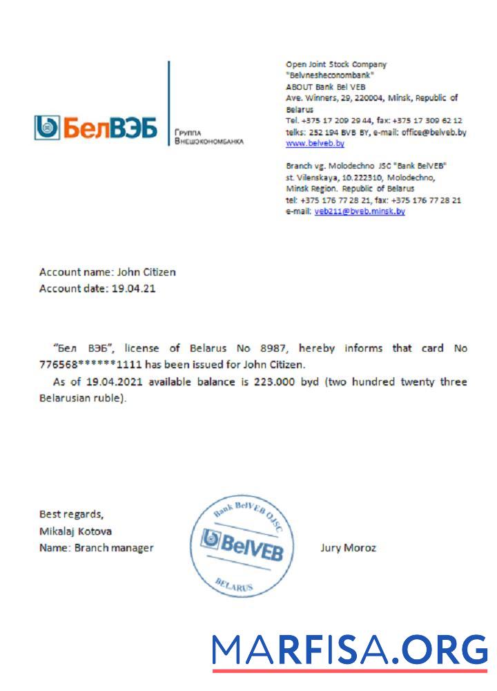 Беларусь BelVeb Справка макет