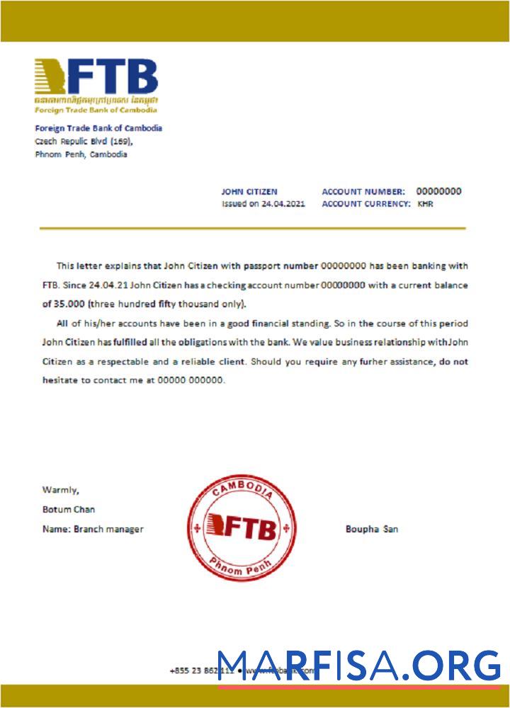 Камбоджа Foreigntradebank Справка макет