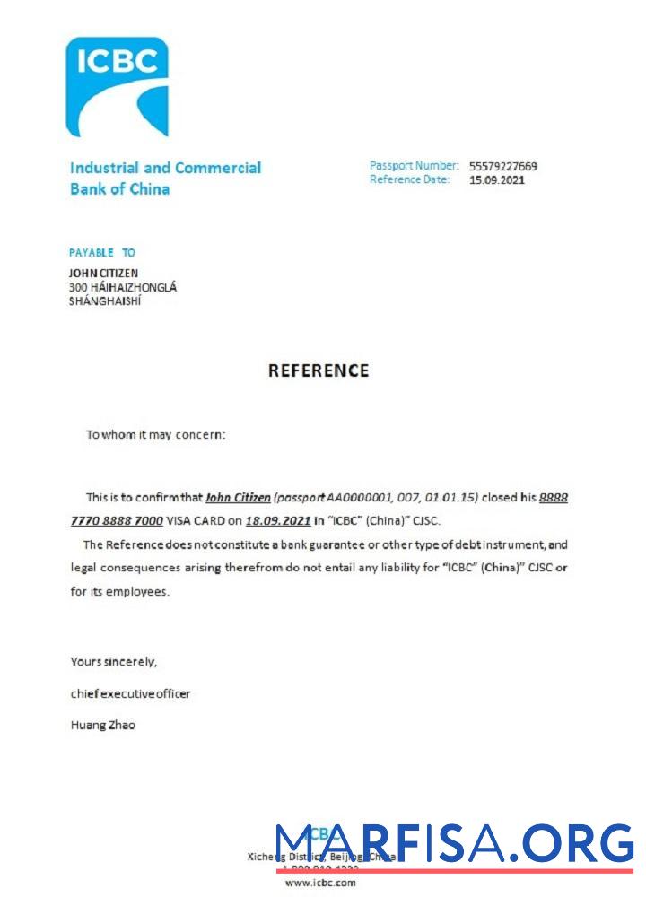 Китай Industrial and коммерческий Банковский closure Справка макет