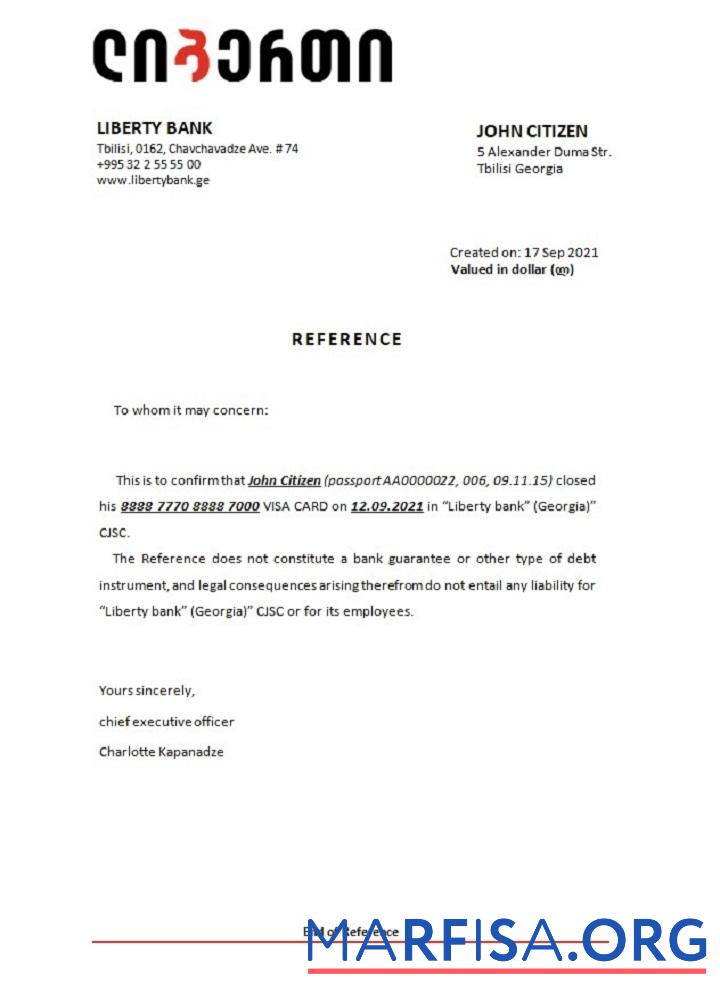 Грузия Liberty Банковский closure Справка шаблон
