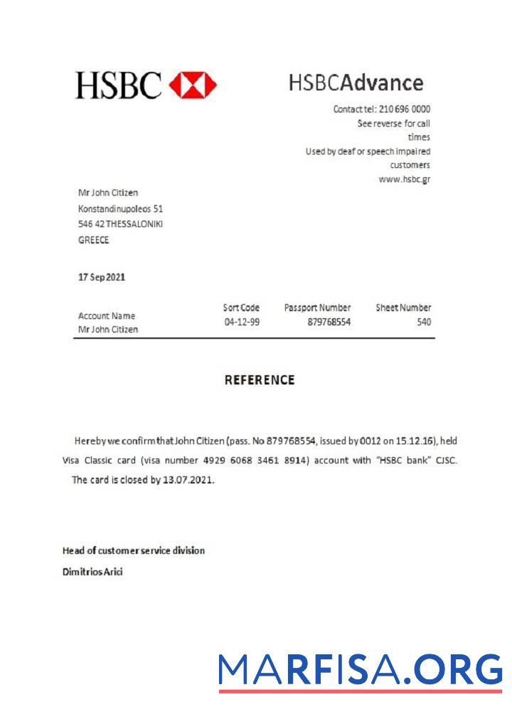 Греция HSBC closure Справка предпросмотр