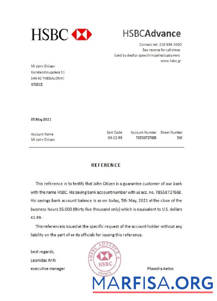 Греция HSBC Справка образец