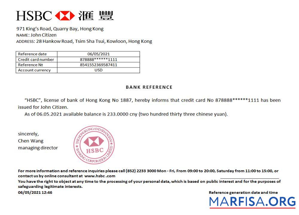 Гонконг HSBC Справка шаблон